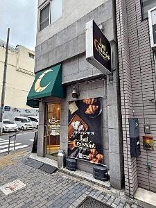 NAGOYA - Centre Ville et Vie Quotidienne - Janvier 2024 - 059